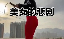熟女CHACHACHA性少妇